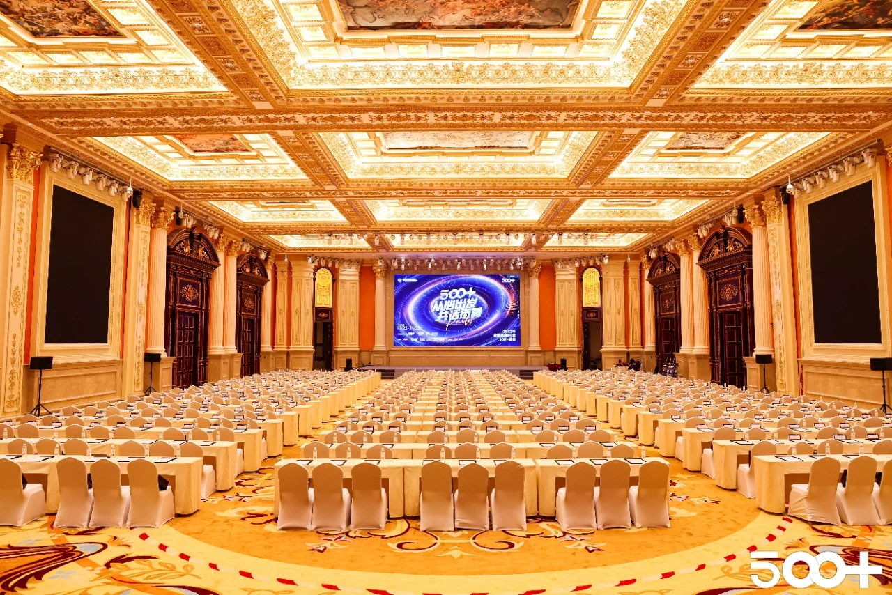 这样的会议谁不爱呢?会议室真的太震撼了