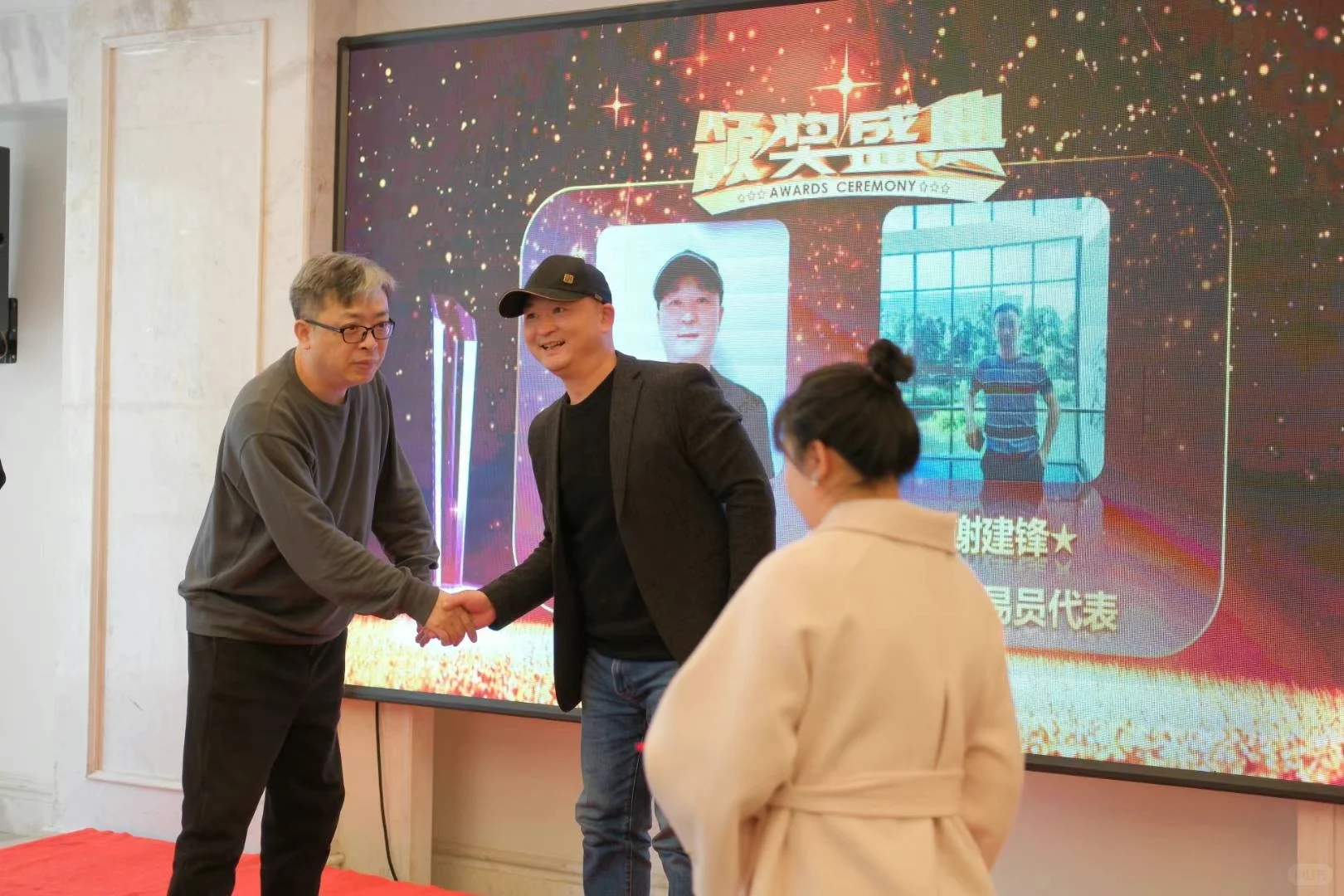 终于迎来一年一度的交流会