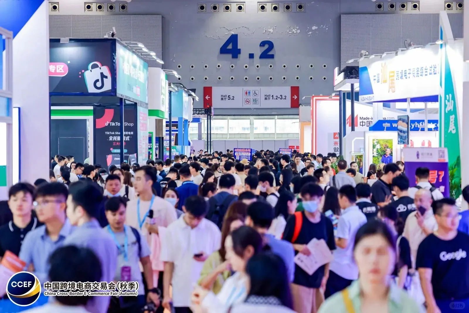 2026中国跨境电商交易会