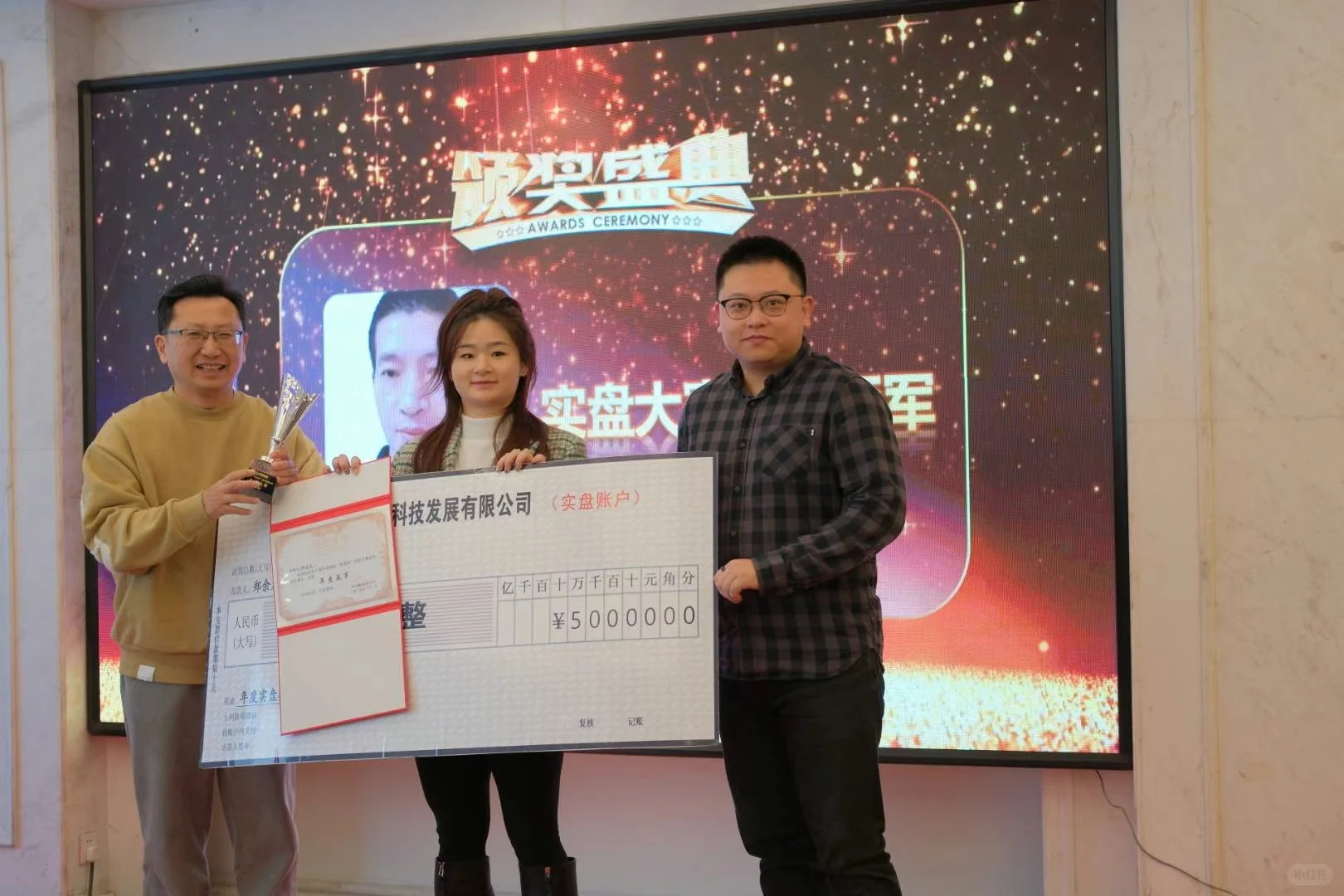 终于迎来一年一度的交流会