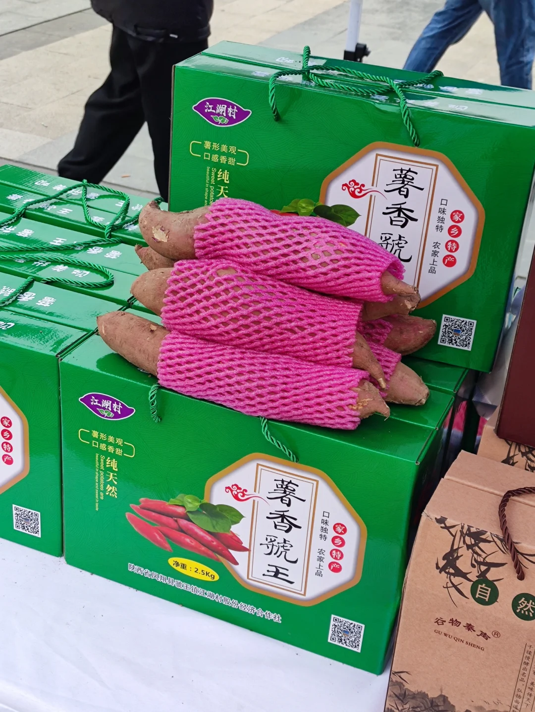 盛世广场凤翔非遗展