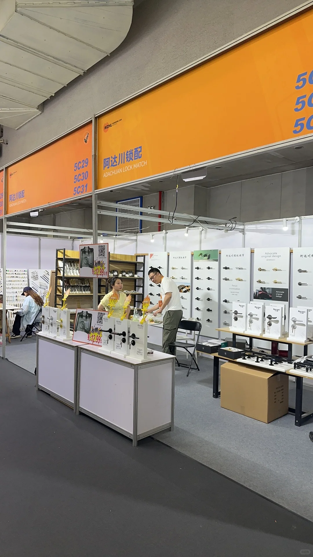 会展中心五金展览