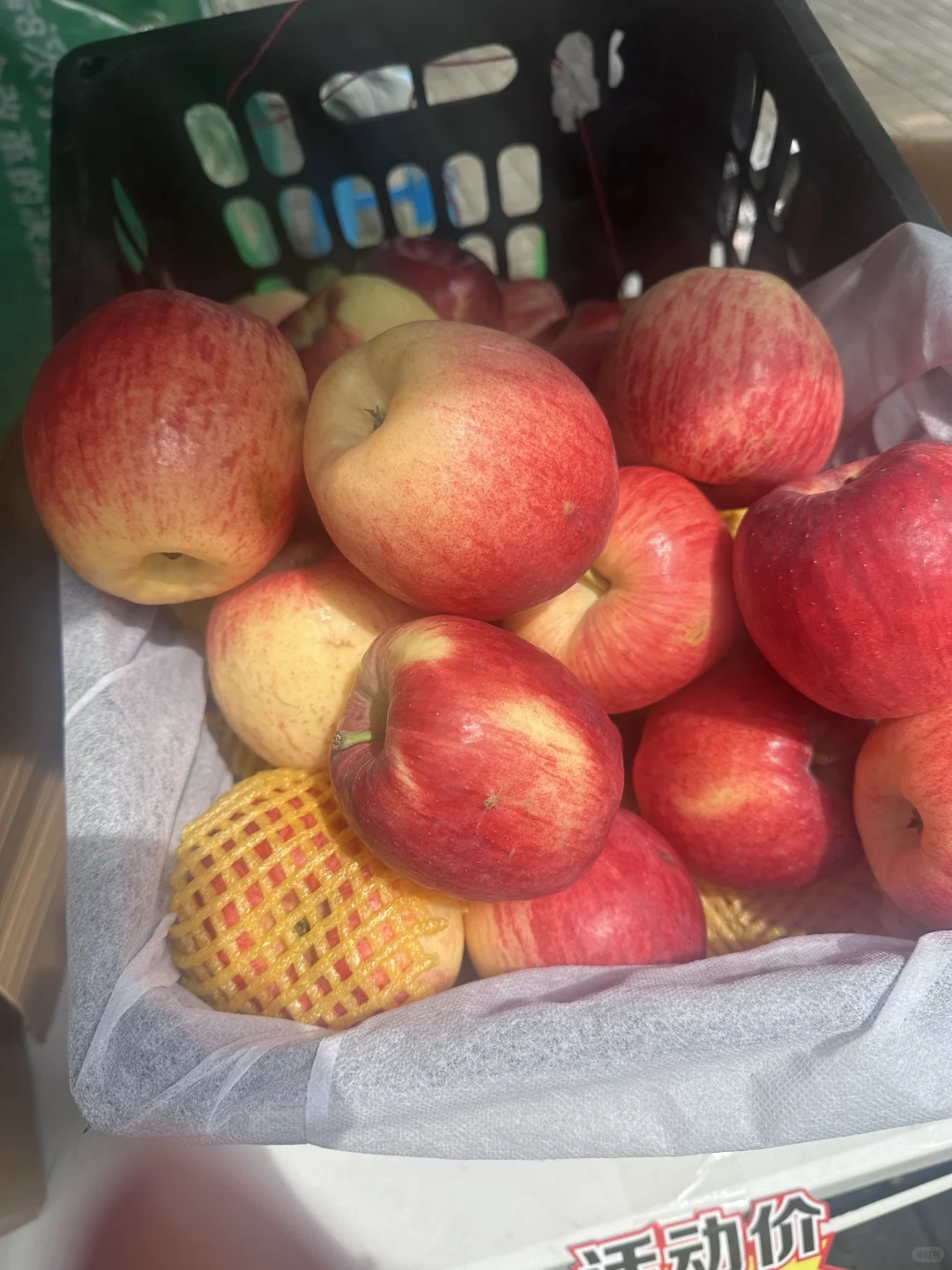 请问这是什么苹果呀