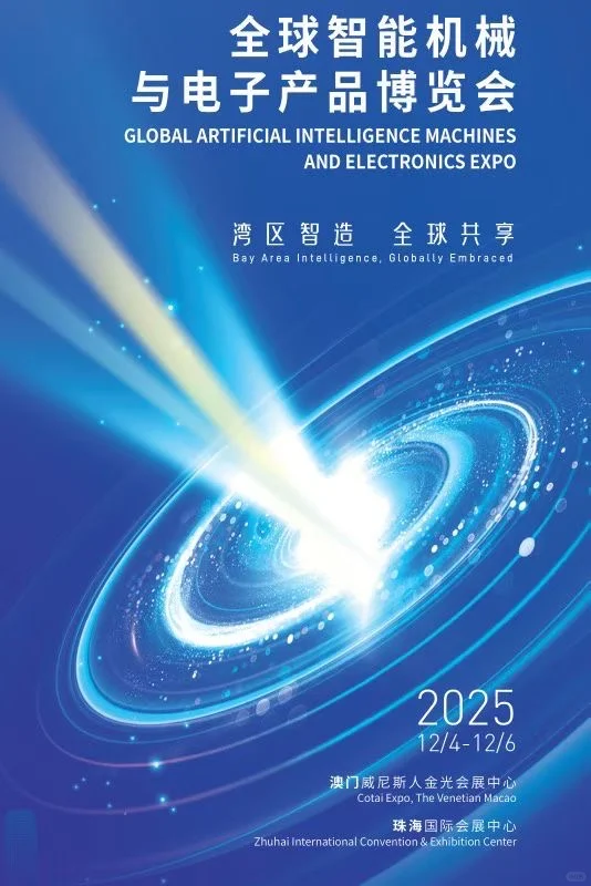 家门口的境外展，展位费全免！