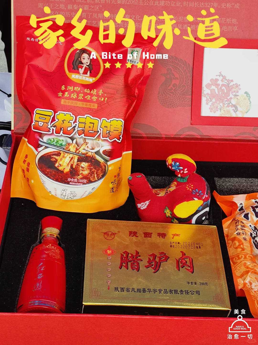 盛世广场凤翔非遗展