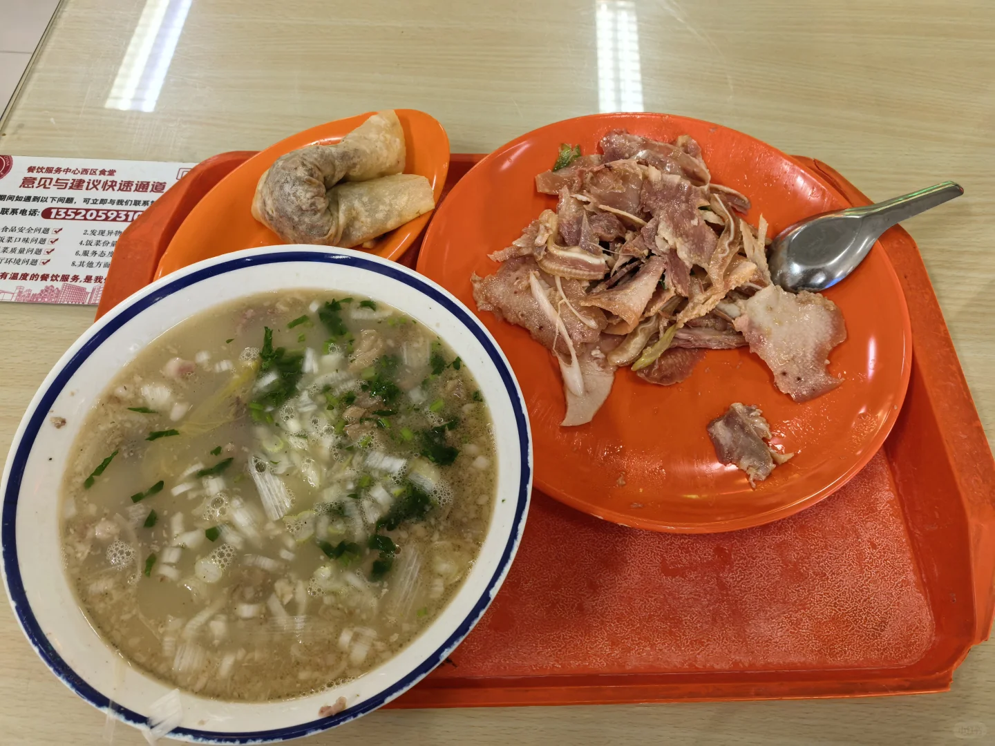 我在人民大学吃——长治美食推介会