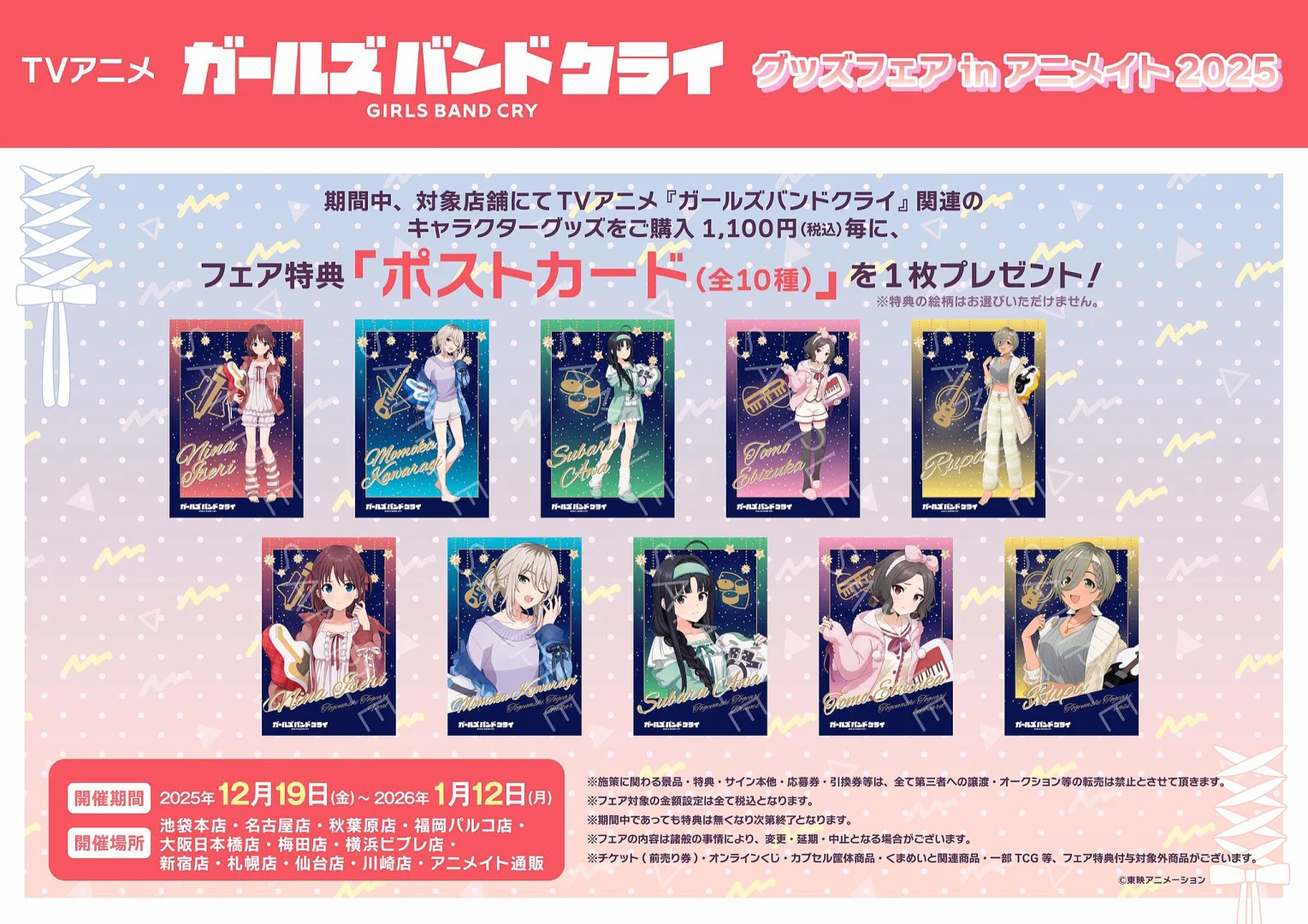 GBC又出新谷了! mmk好萌?