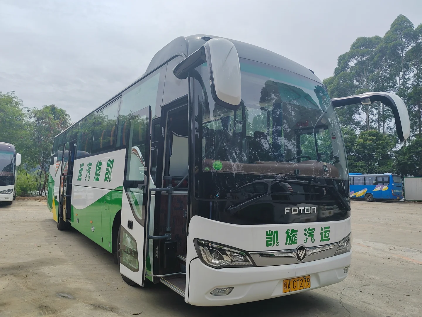 2025年秋季交易会举办时间