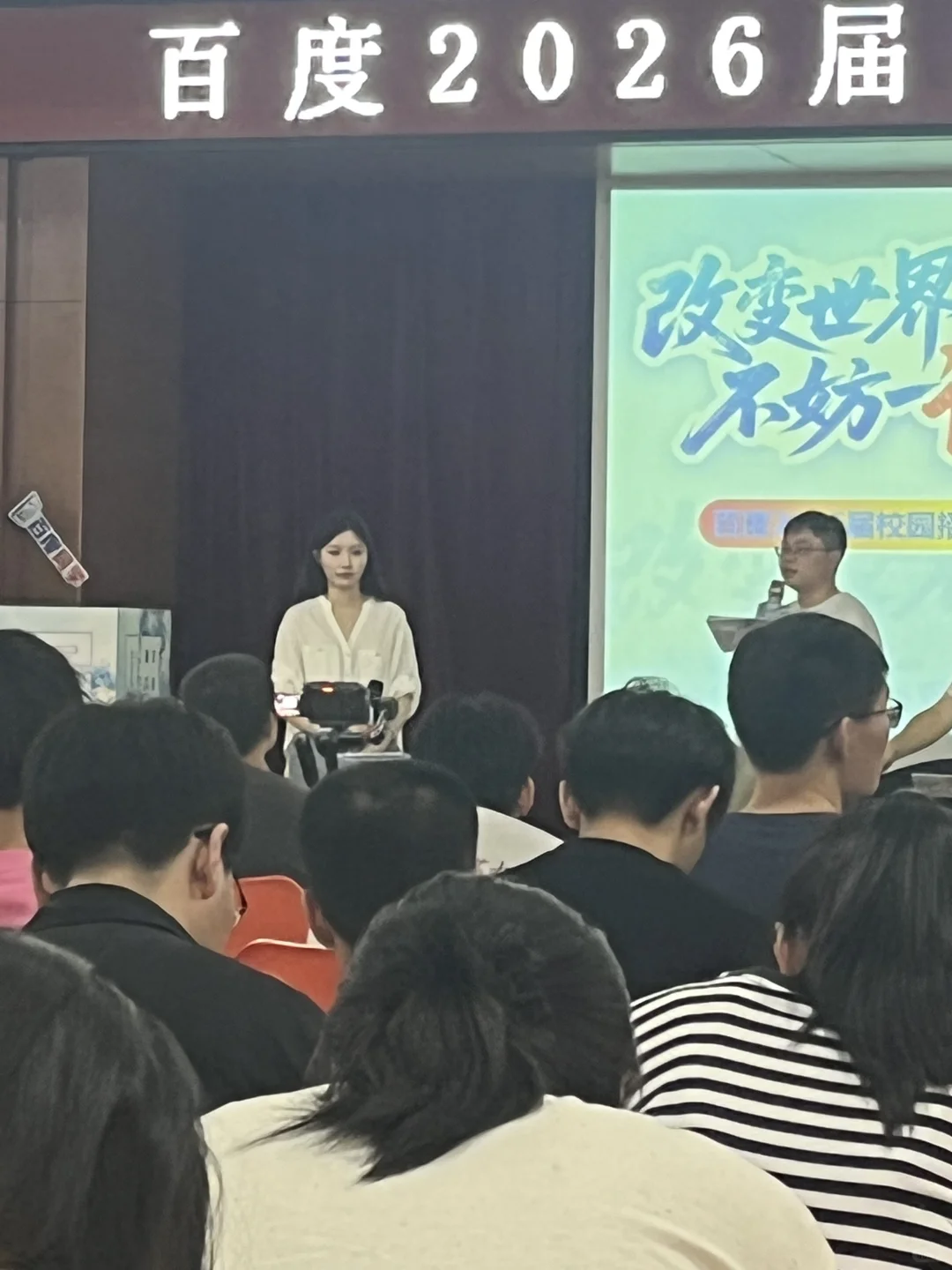 25届学姐回哈工大宣讲啦！