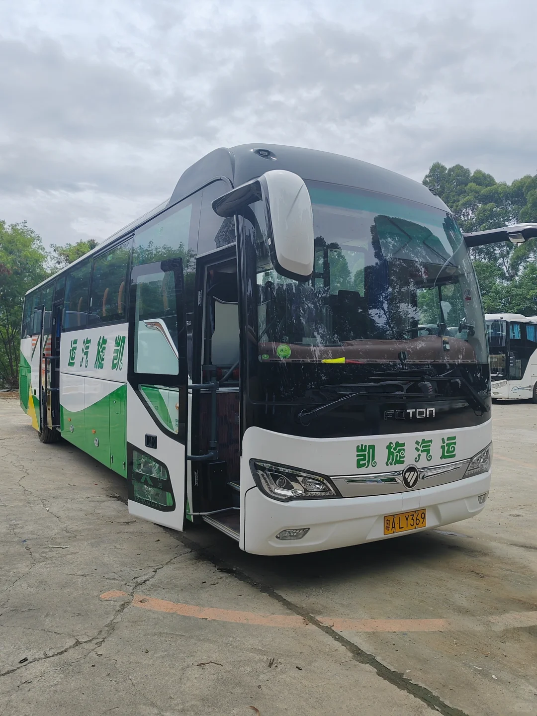 2025年秋季交易会举办时间