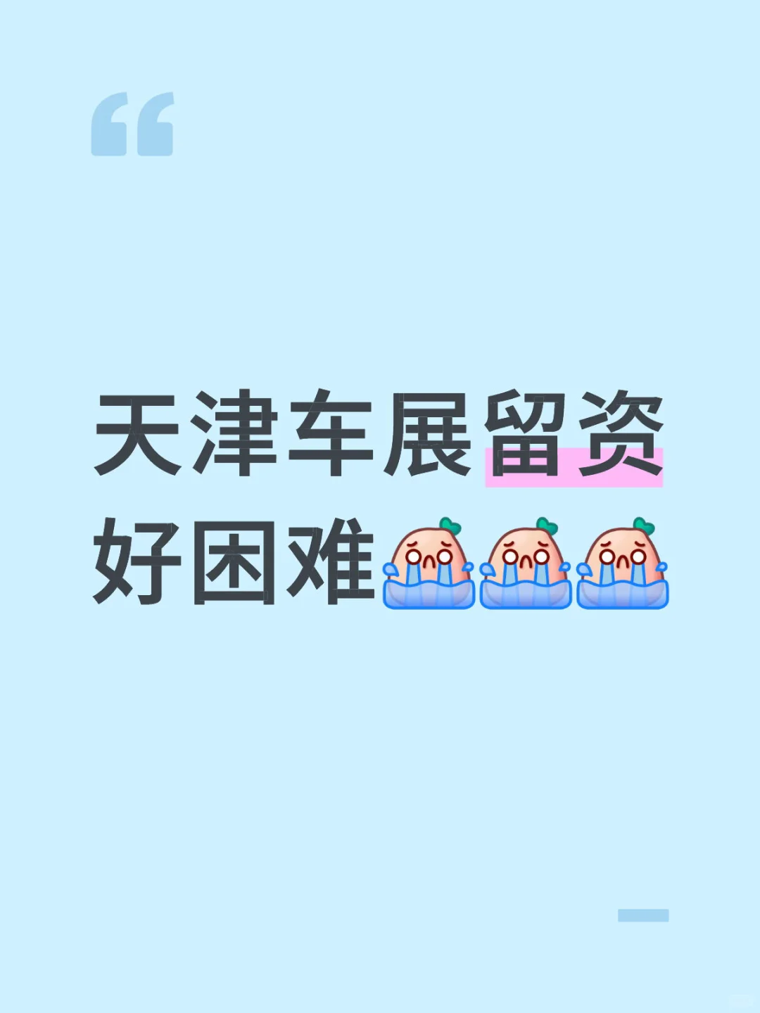 求好心人帮帮忙?