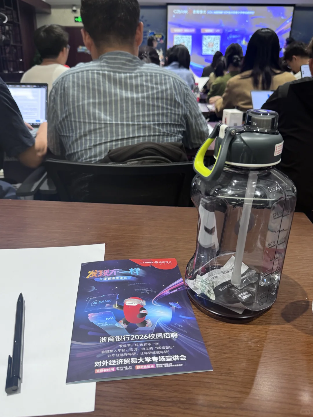 双非本初闯双选会