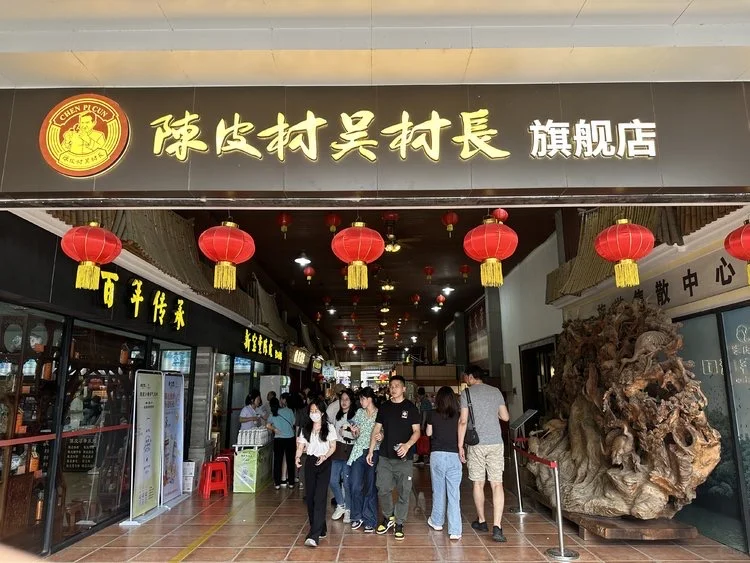 ?【干货预警！陈皮小白必看】