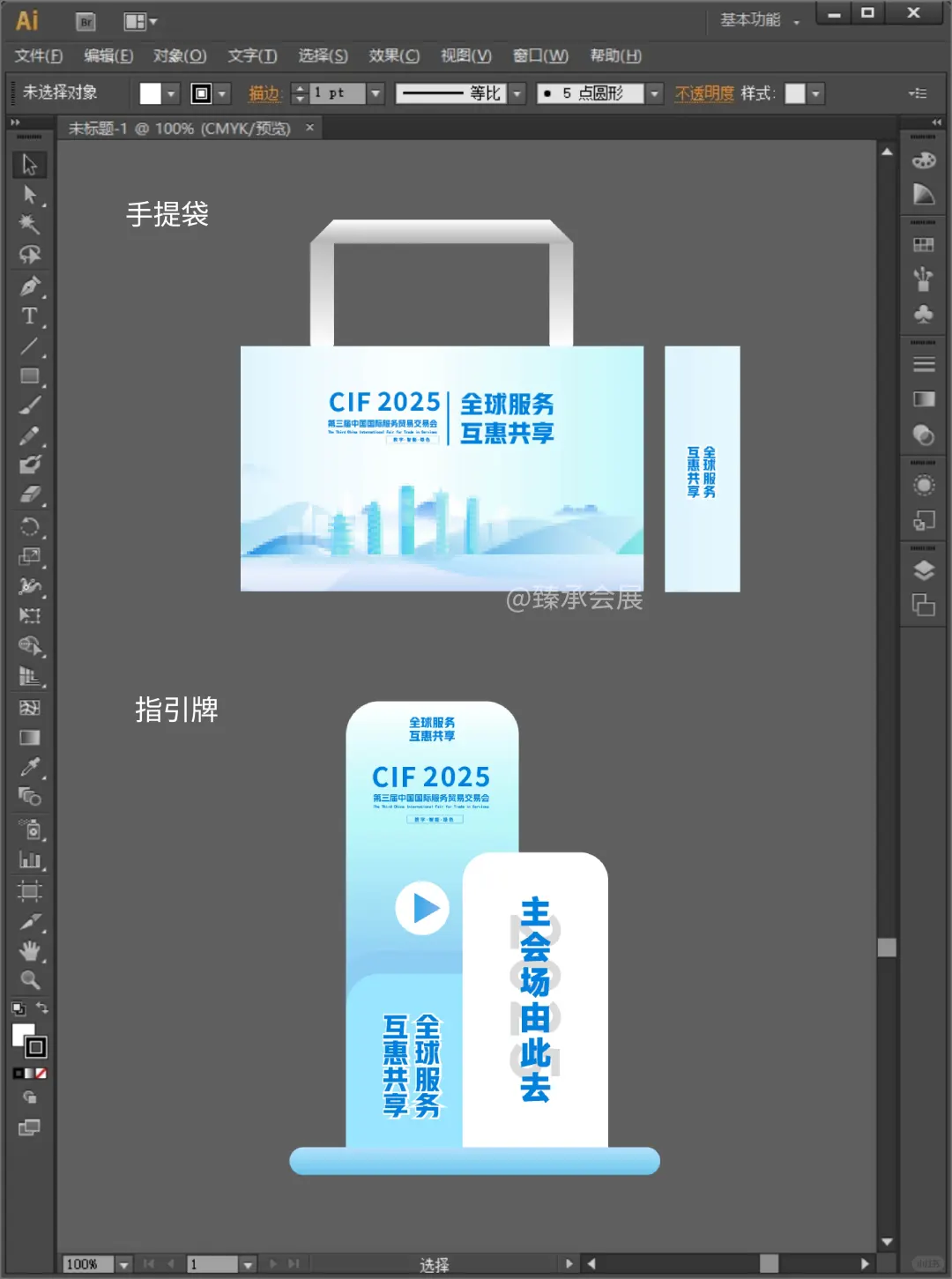 ??高级感一整个拿捏！会议KV&美陈
