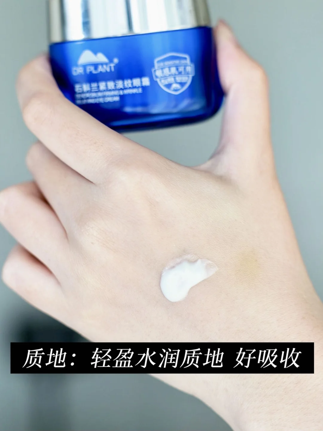 盘点眼周抗老经验！找对思路躺赢年轻眼?️