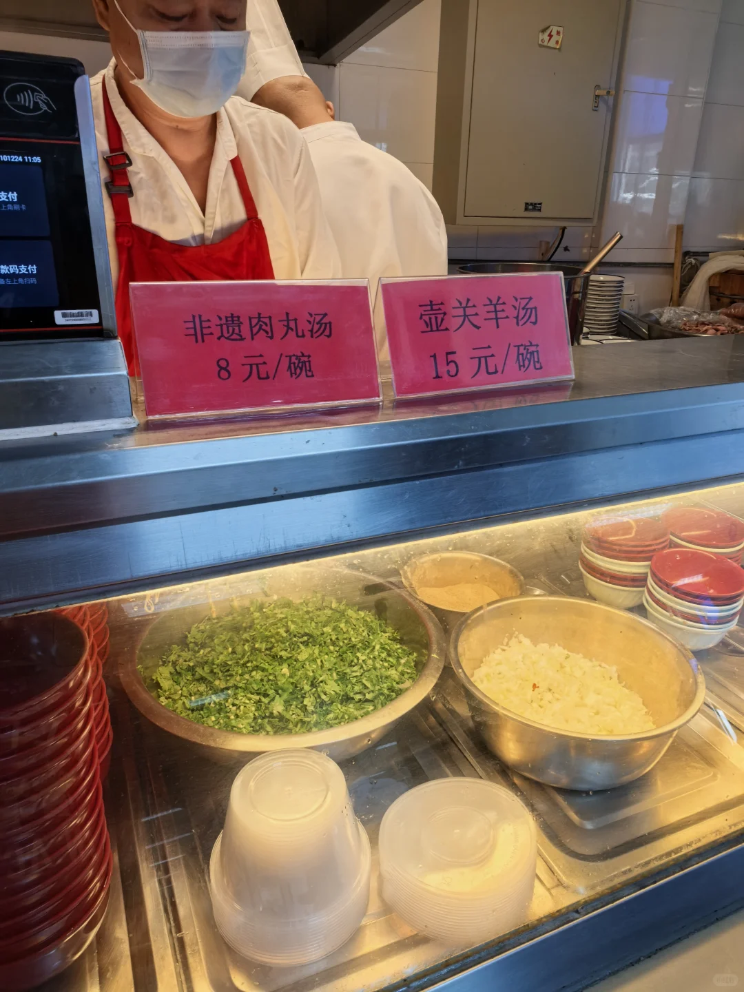 我在人民大学吃——长治美食推介会