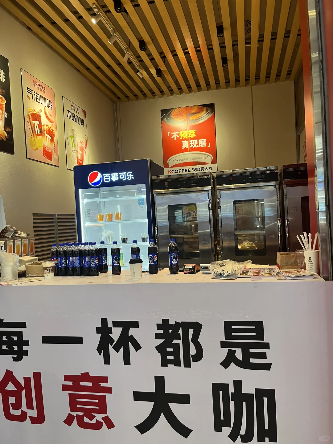 会展中心扫货扫货