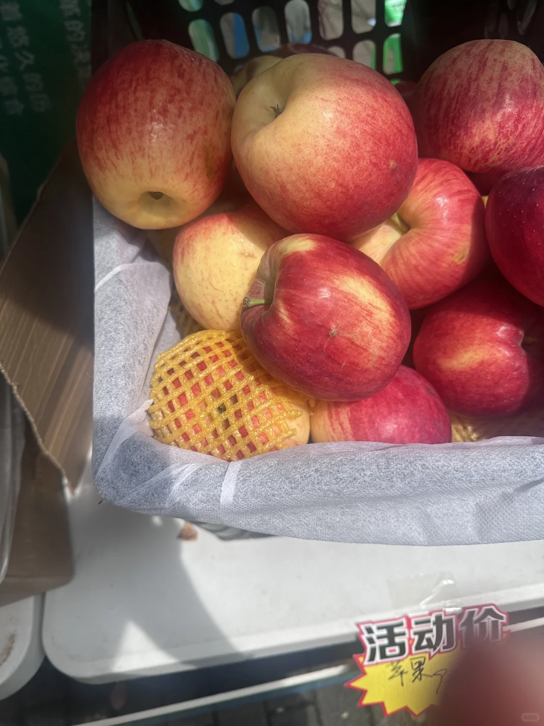 请问这是什么苹果呀