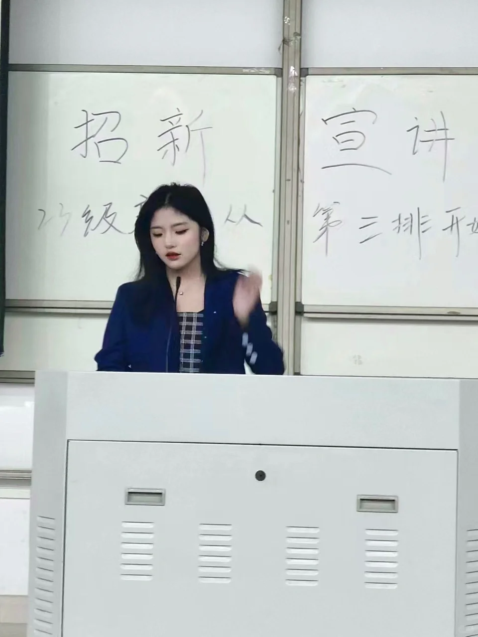 招新宣讲 被人说是冷面无情学姐?