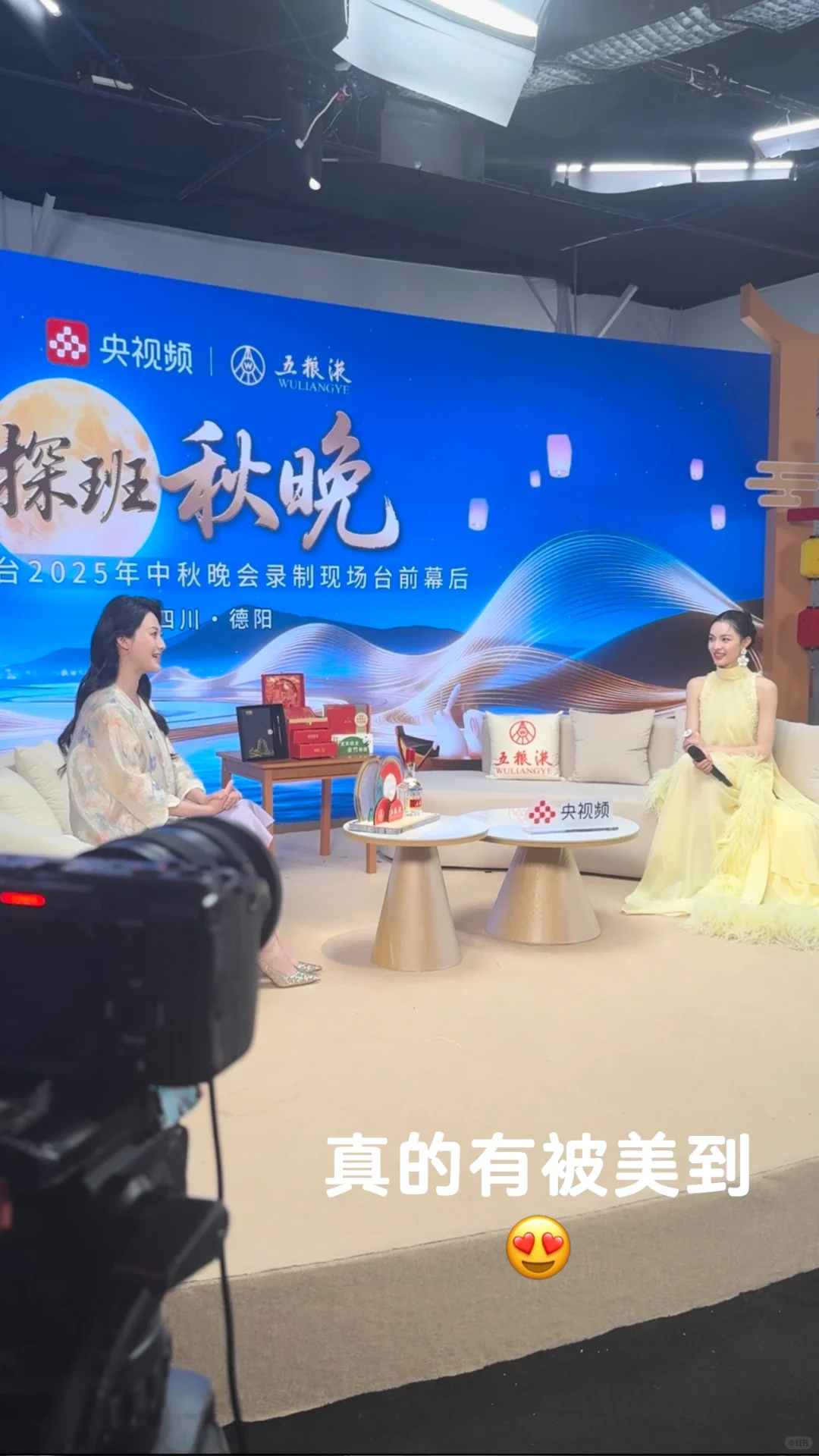 探班中秋晚会｜分享一波工作照