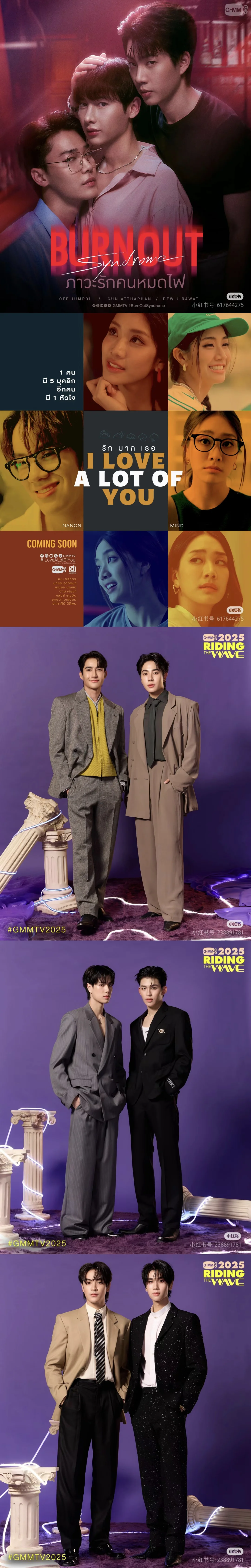 gmm推介会有点炸裂