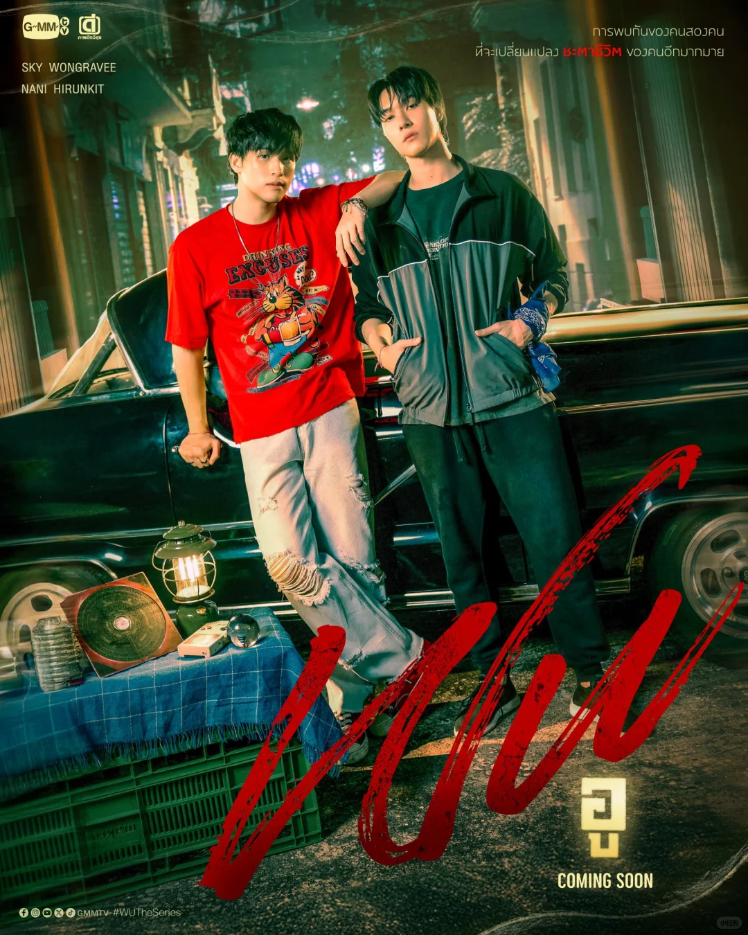 推介会我脸都笑烂了！！！！！！?