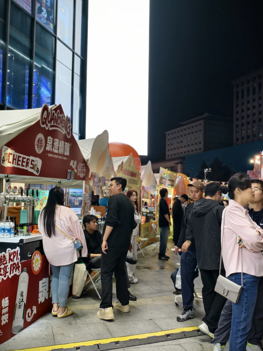 太好玩了！青岛啤酒交易会！?