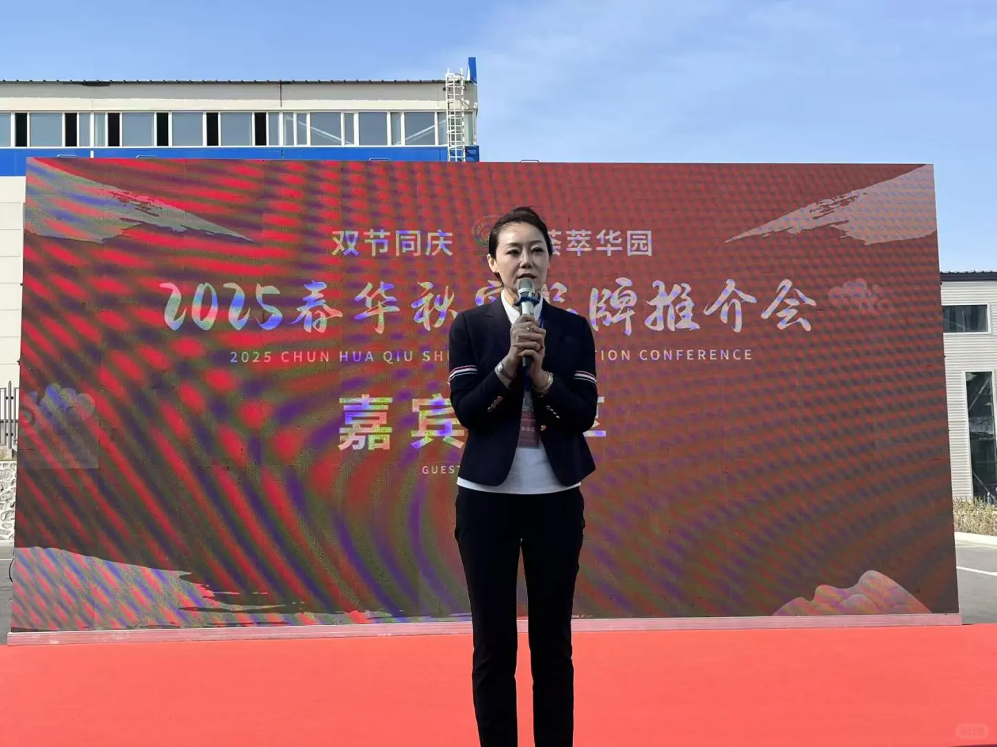 【双节同庆｜共赴一场秋日之约?】