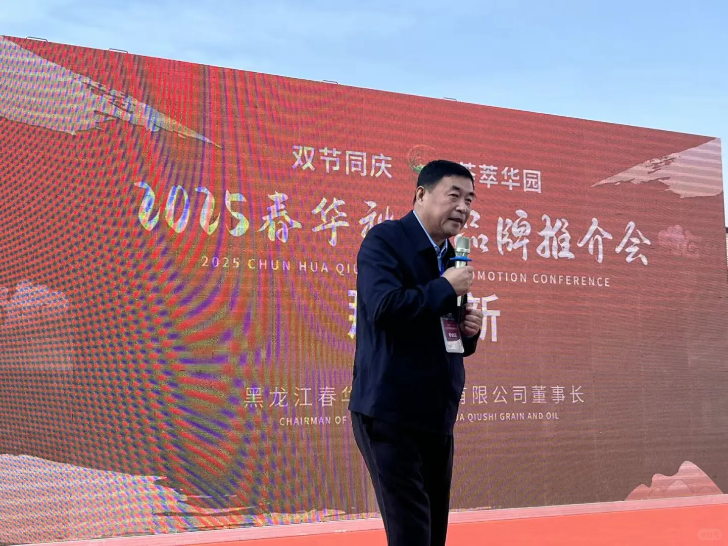 【双节同庆｜共赴一场秋日之约?】