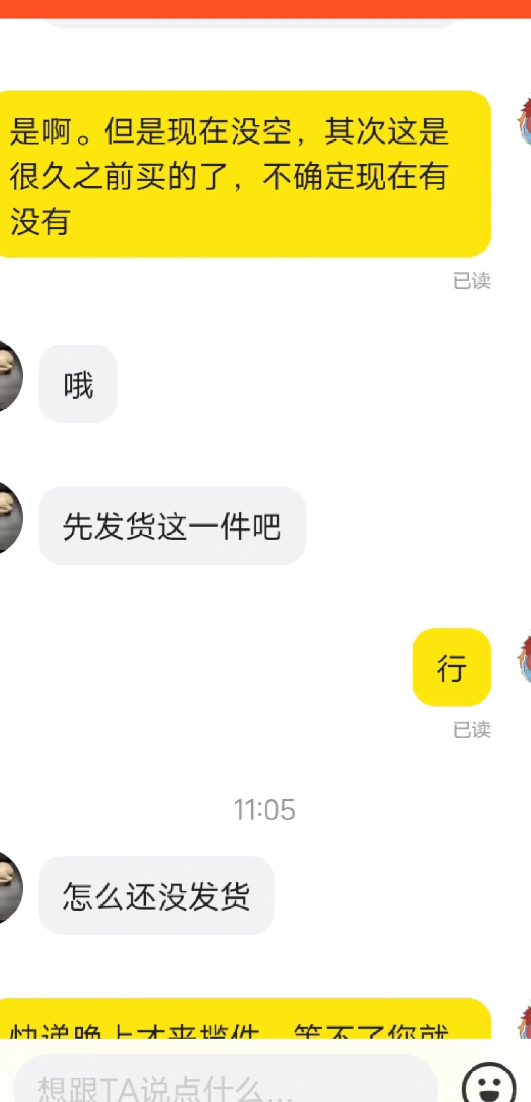 卖家取消交易会影响曝光嘛