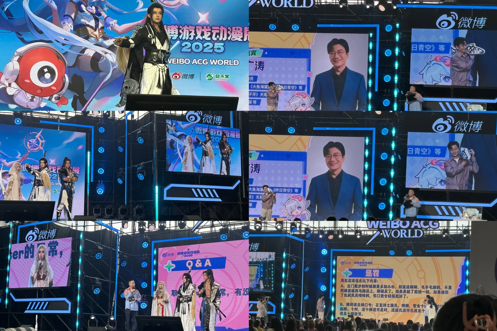 其实北京WAW展有点像展销会