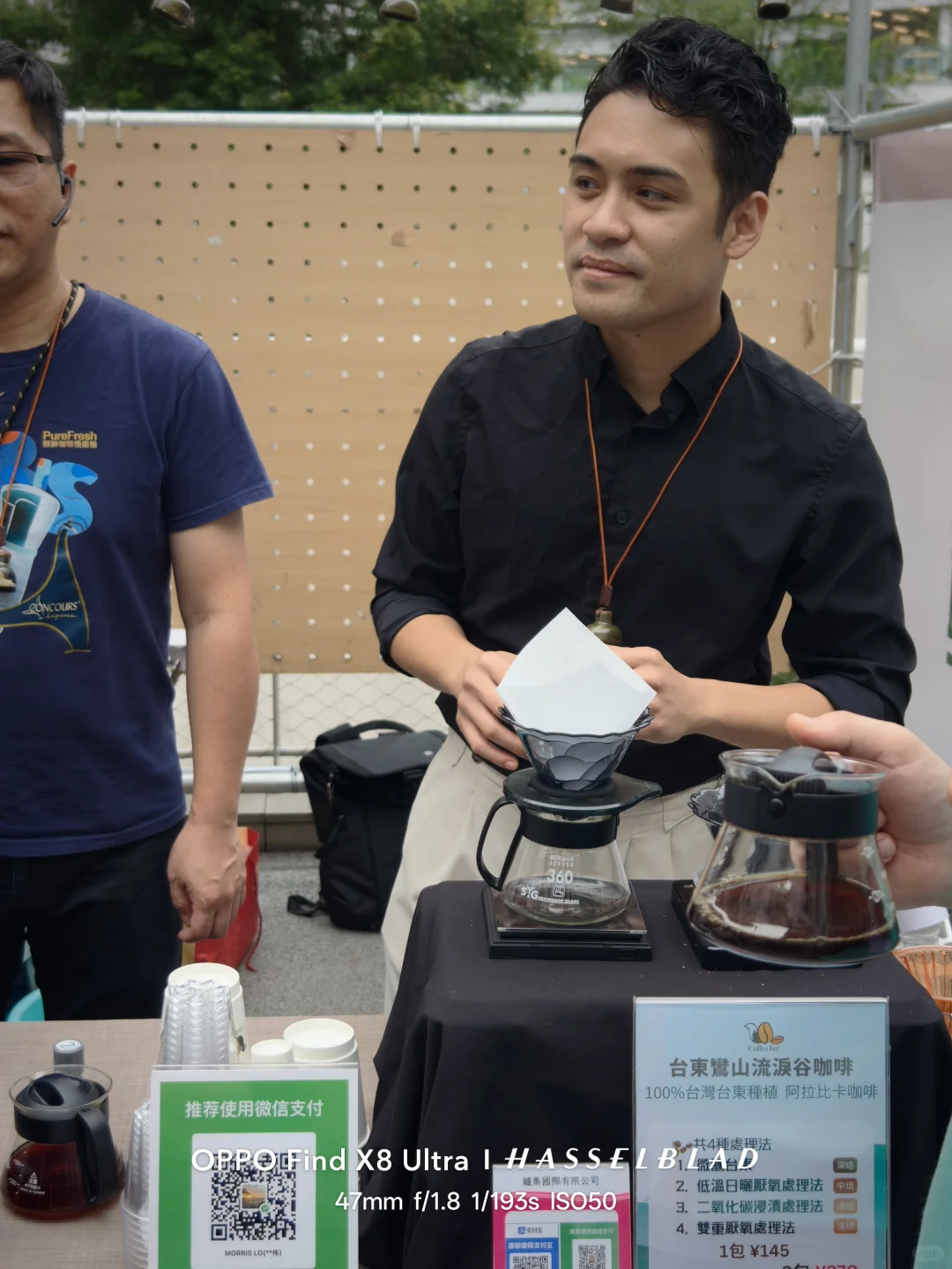 成都此地cypark亚洲咖啡展销会