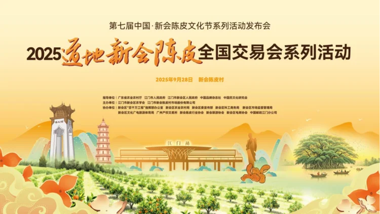 ?【干货预警！陈皮小白必看】