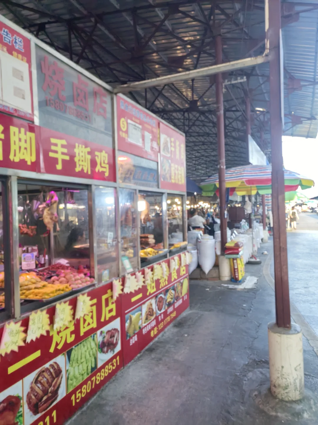 宜州城中交易场