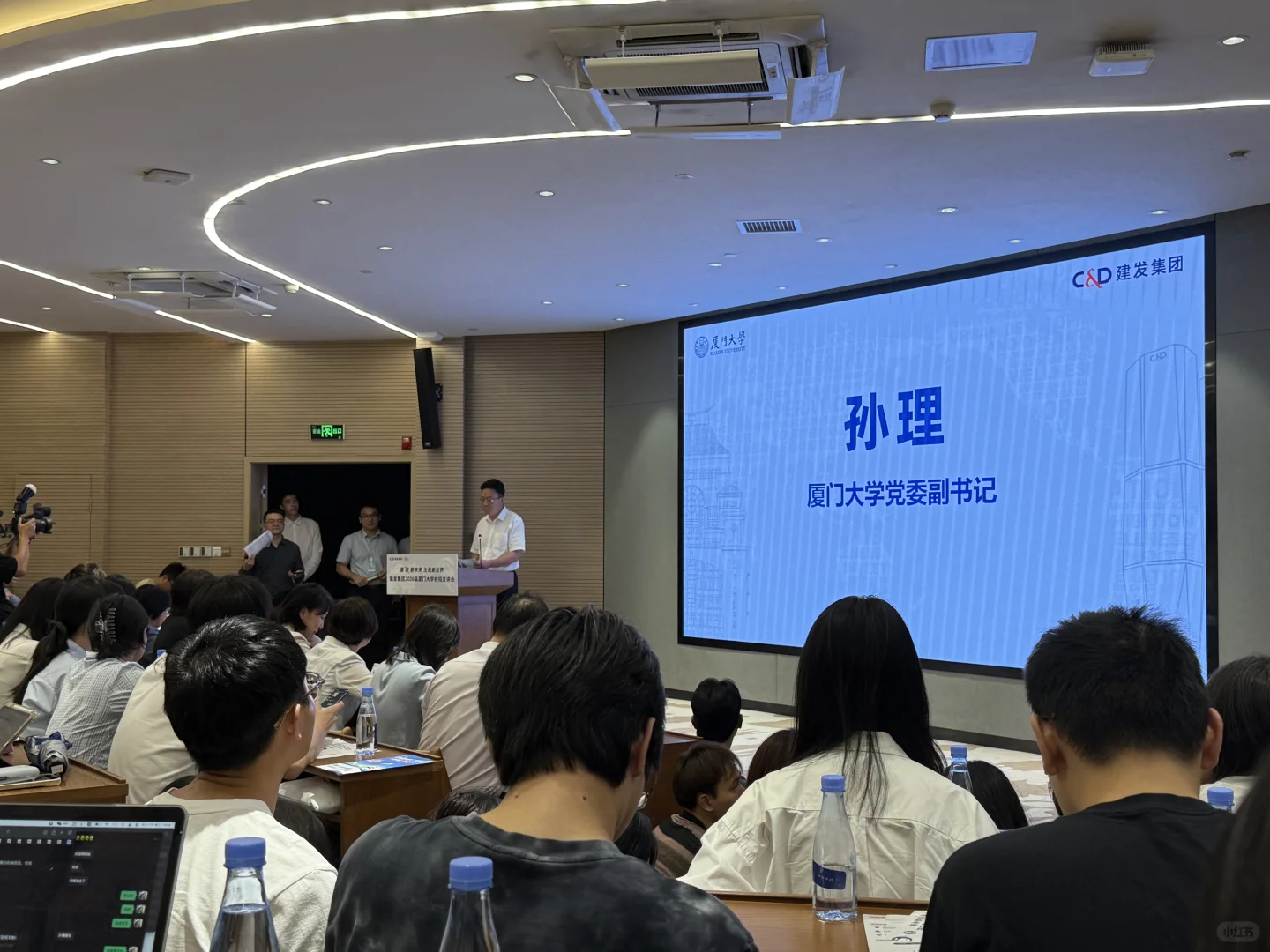 不愧是厦门三大国企之一！来了这么多hr!