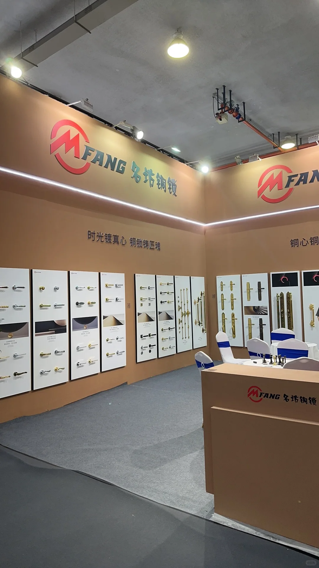 会展中心五金展览