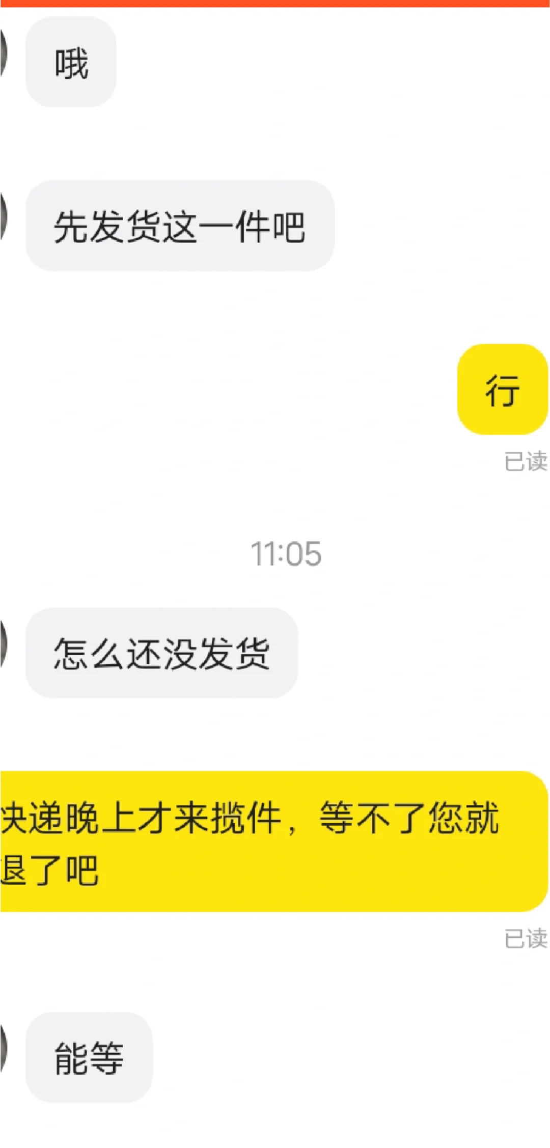 卖家取消交易会影响曝光嘛