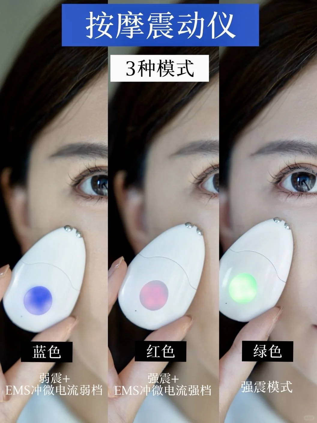 盘点眼周抗老经验！找对思路躺赢年轻眼?️