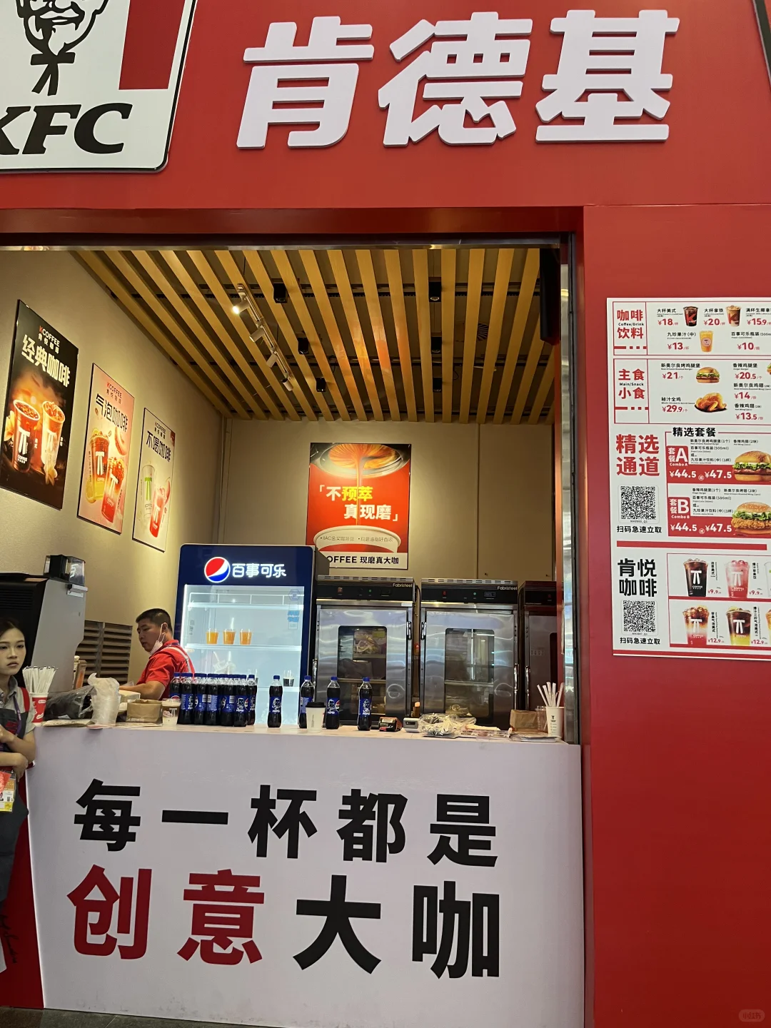 会展中心扫货扫货