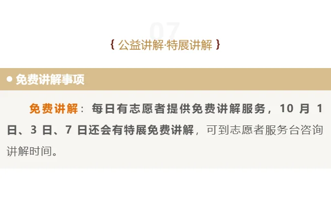盘龙城遗址博物院国庆中秋活动汇总来啦！