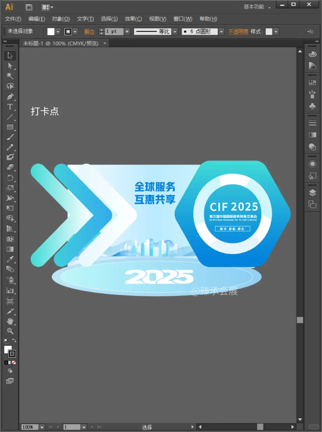??高级感一整个拿捏！会议KV&美陈