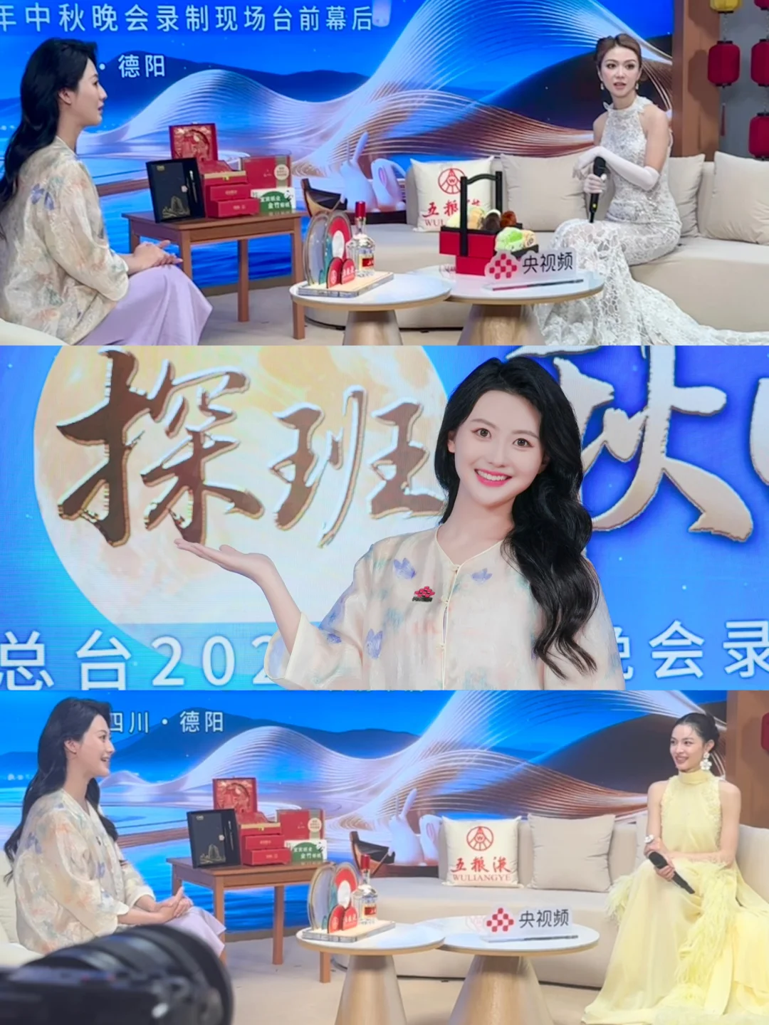 探班中秋晚会｜分享一波工作照