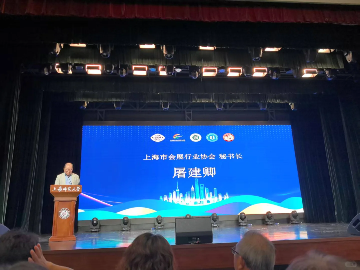 记全国大学生会展创新赛有感