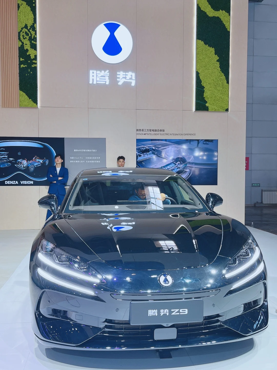 出口商品交易会