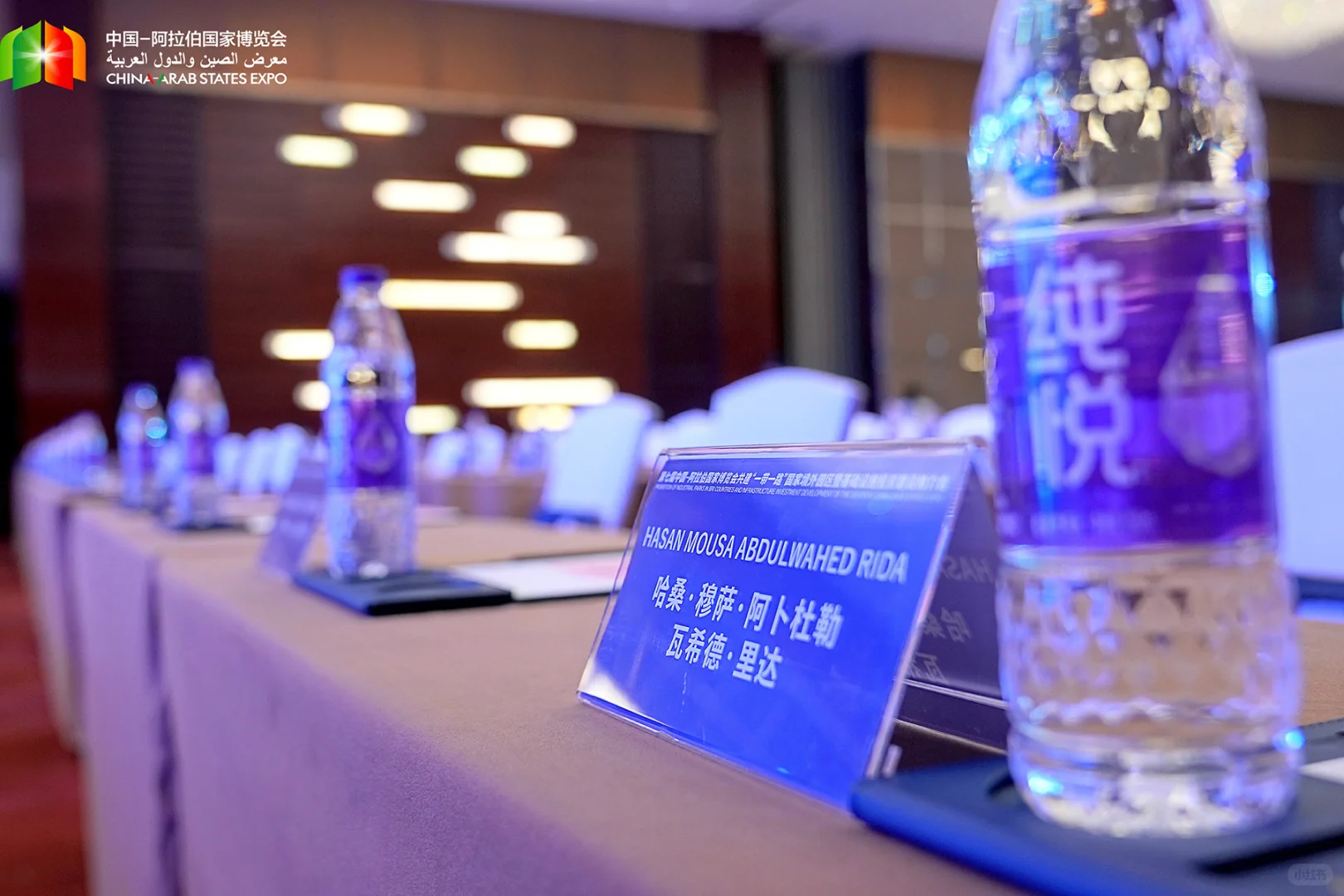 2025年中阿博览会红动优学设计项目