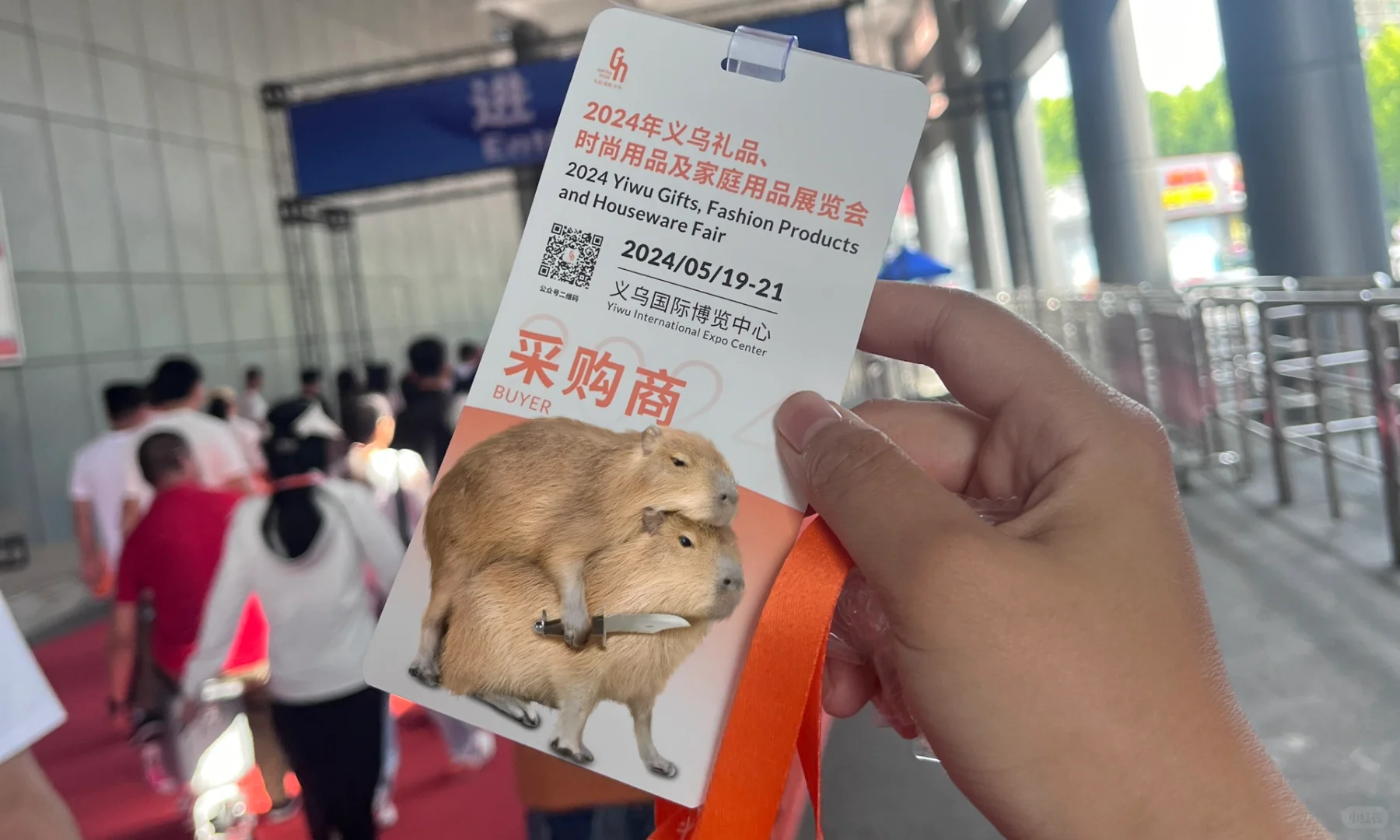 义乌国际会展中心第一天真的好热?