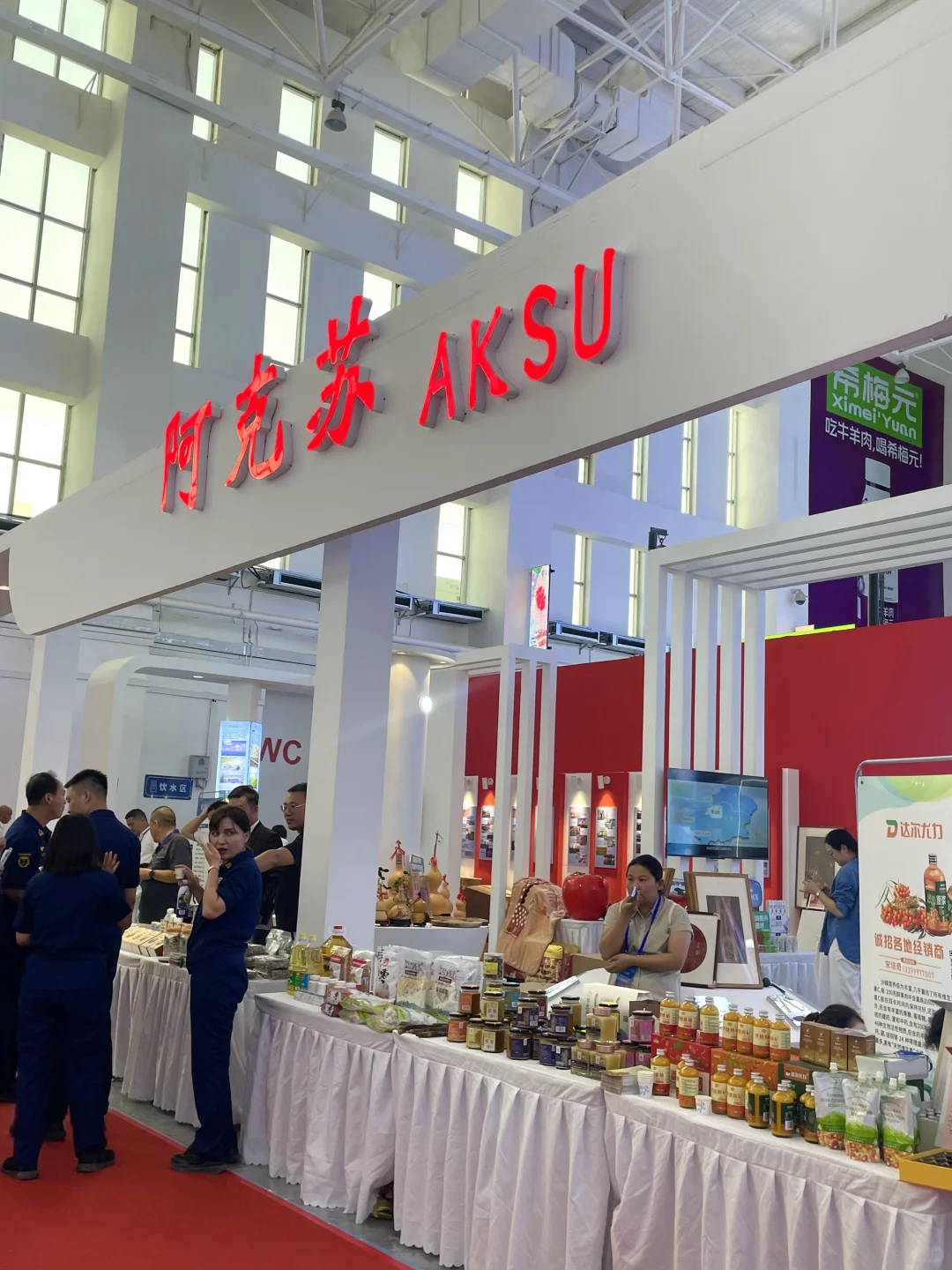 喀什宝藏展会！简单粗暴，好看又好逛！??✨