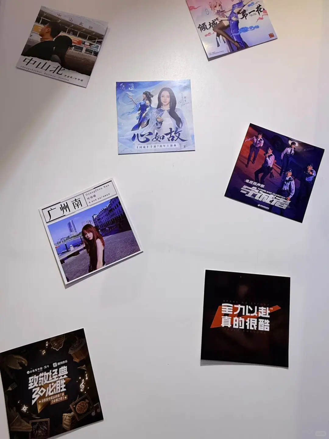 白日梦飞船厂牌 | 首届数字音乐产业博览会