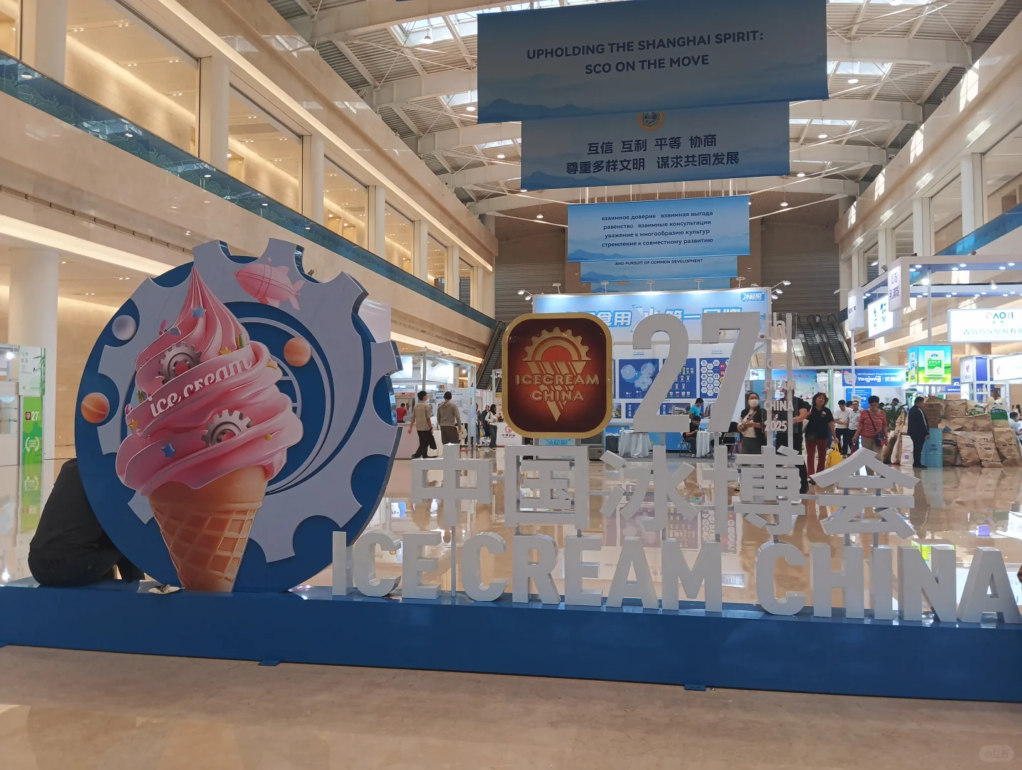 天津冰淇淋及冷冻食品产业博览会圆满结束！