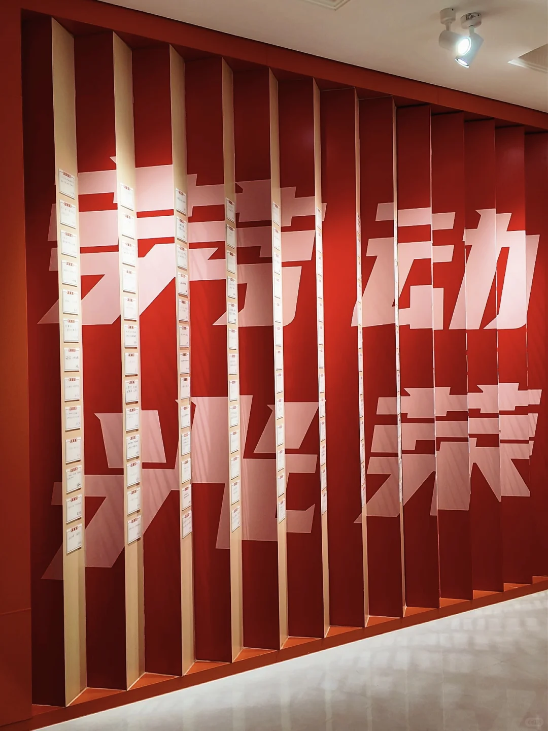 上海免费好去处（7/100）?上海市总工会